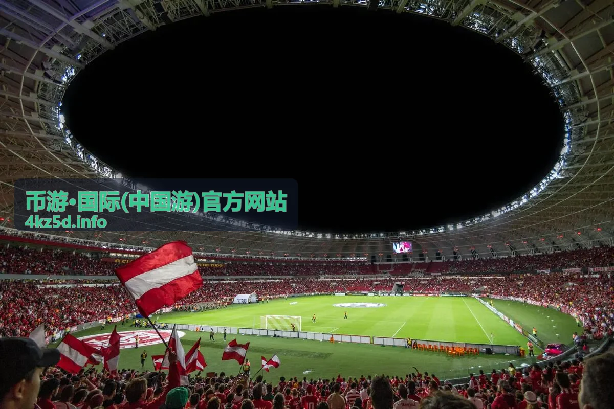 币游·国际中国游官方网站主题背景图